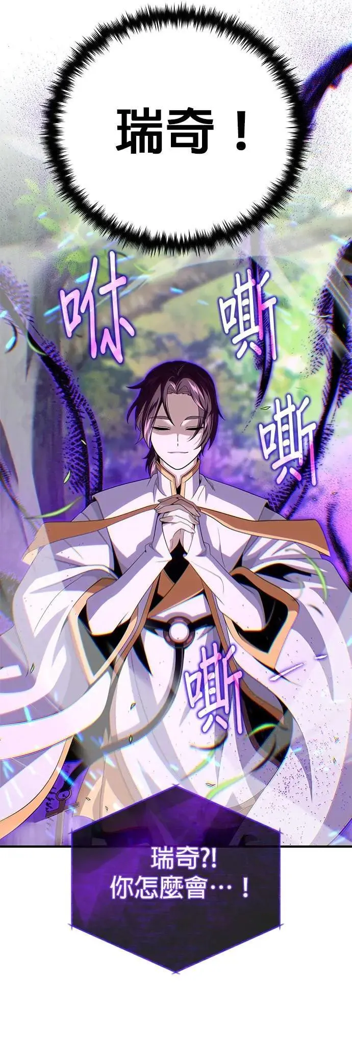 第147话：魔界49