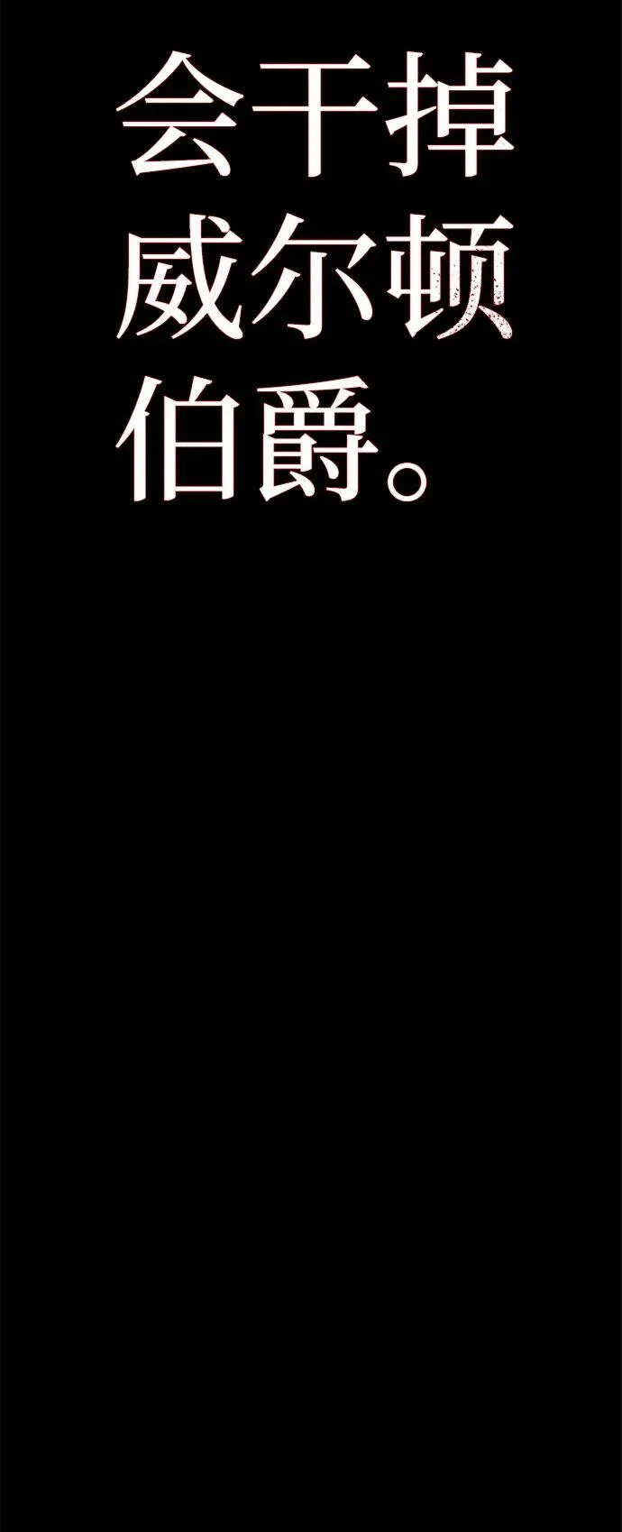 第139话 宣战94