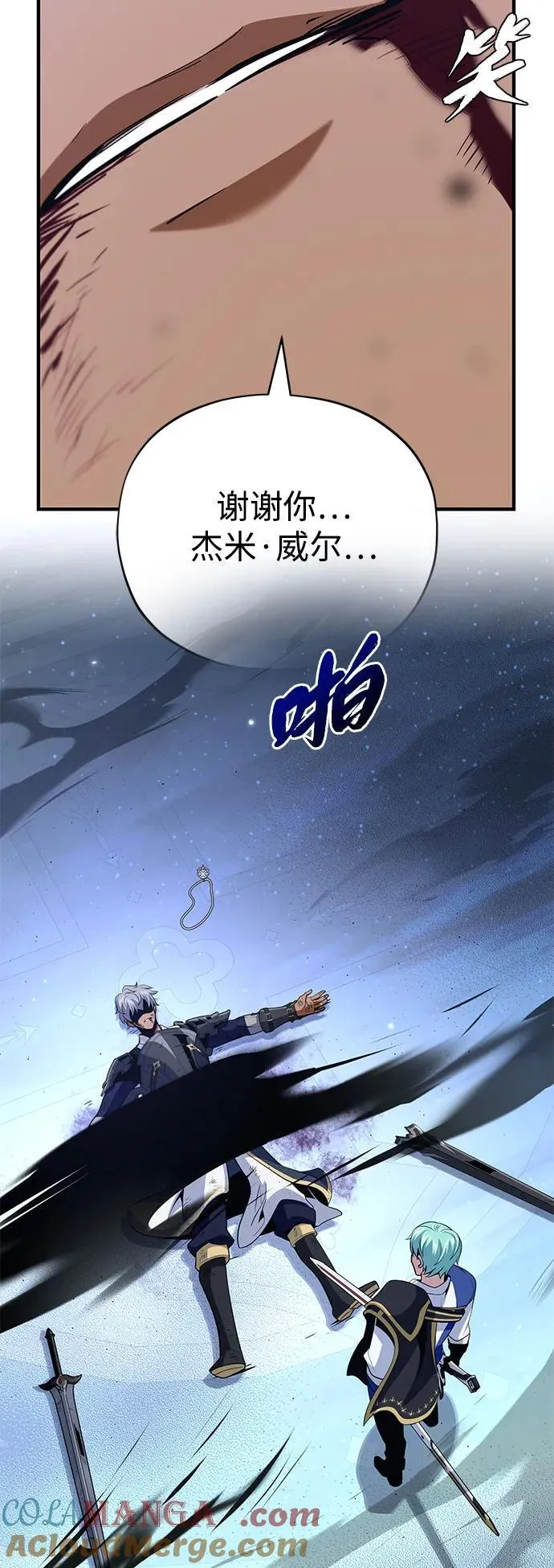 第141话 天敌92