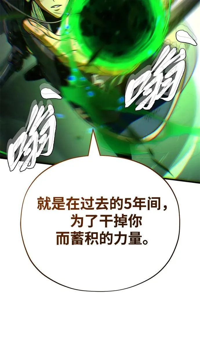 第141话 天敌61