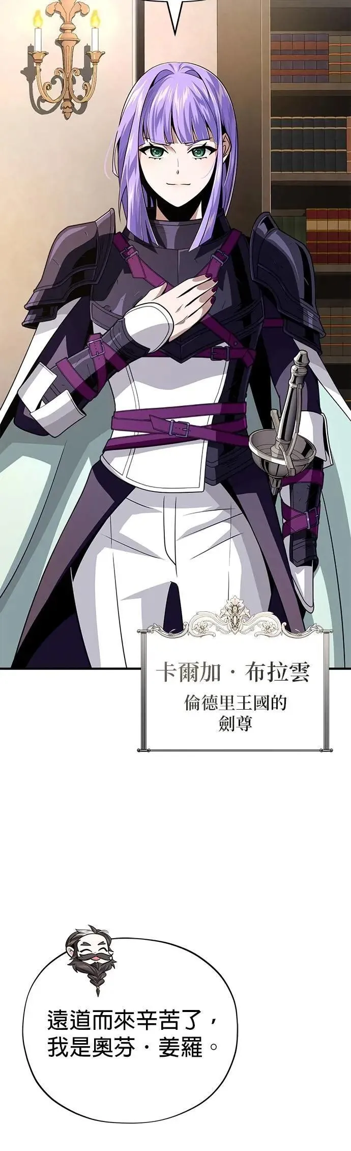 第138话：开始出击22