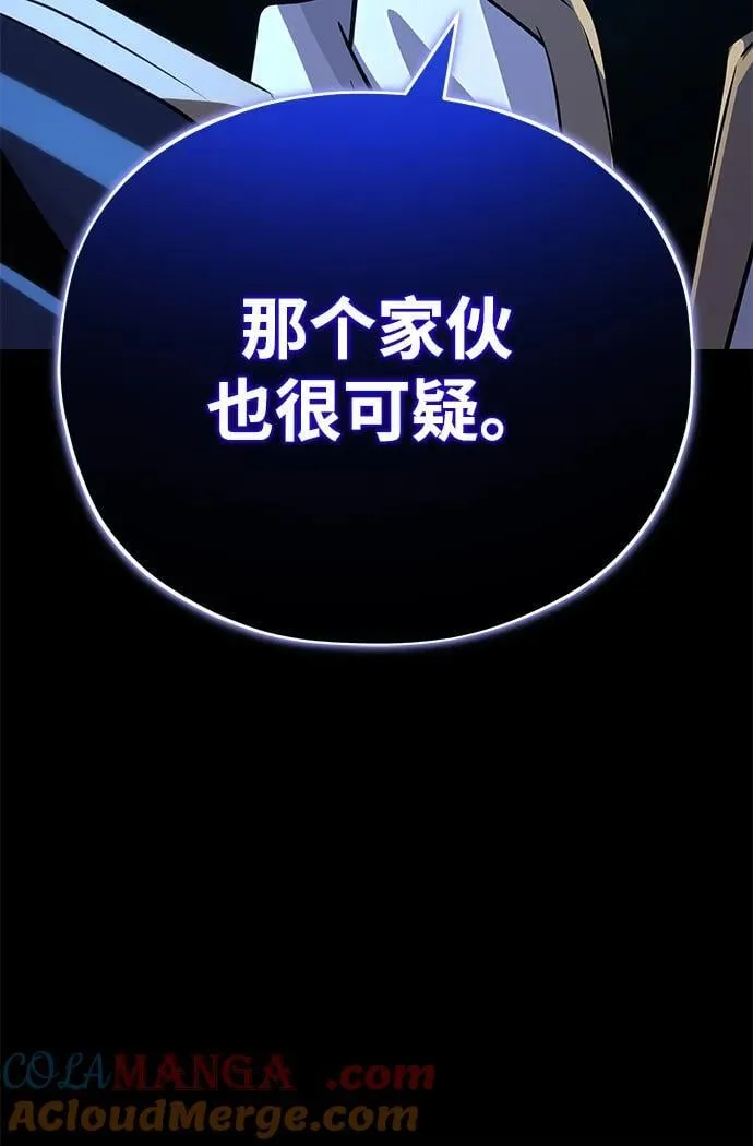 第146话 得与失60