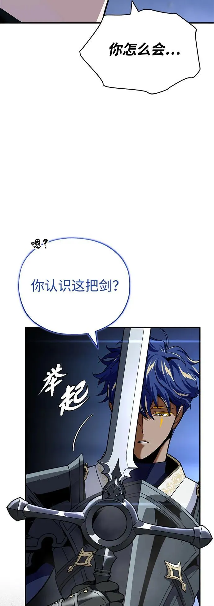 第142话 区区人类70