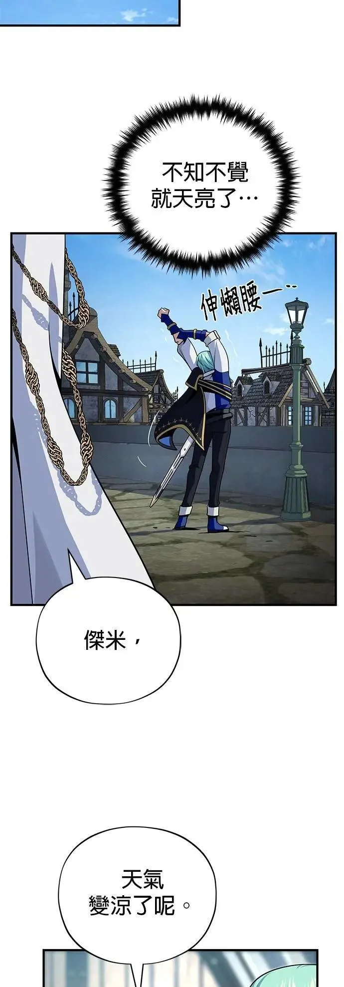第138话：开始出击36