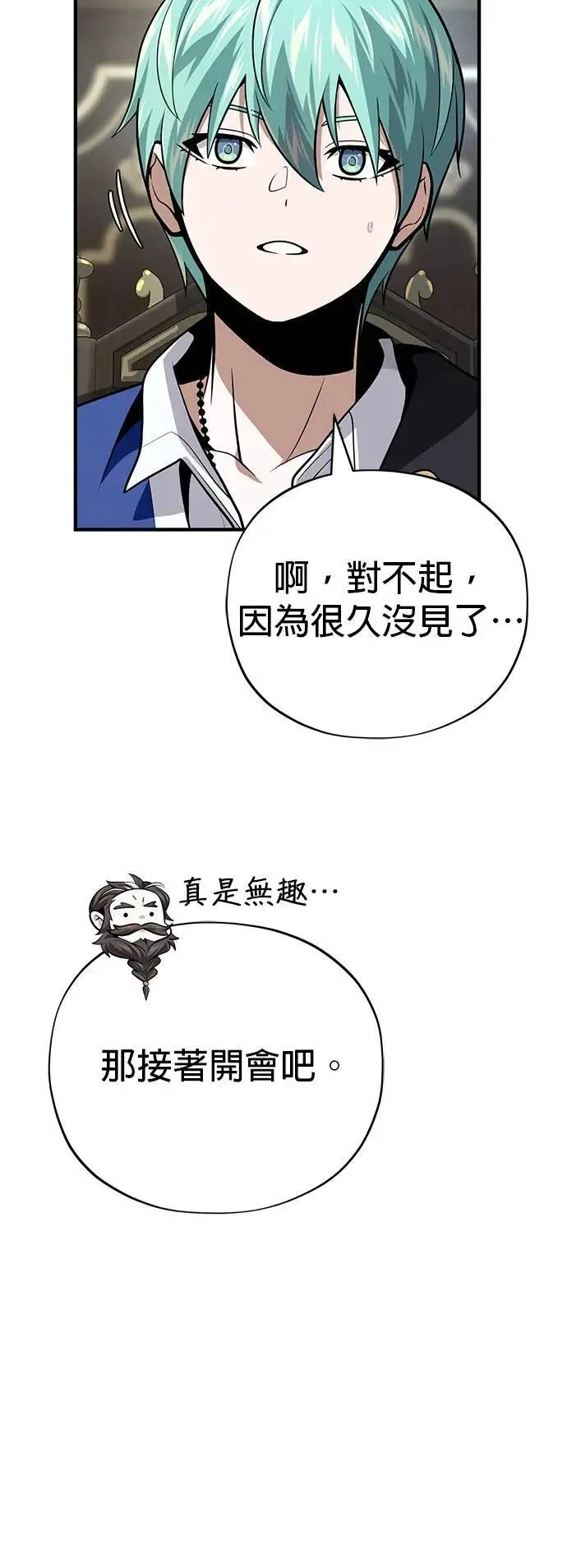 第135话：我回来了58