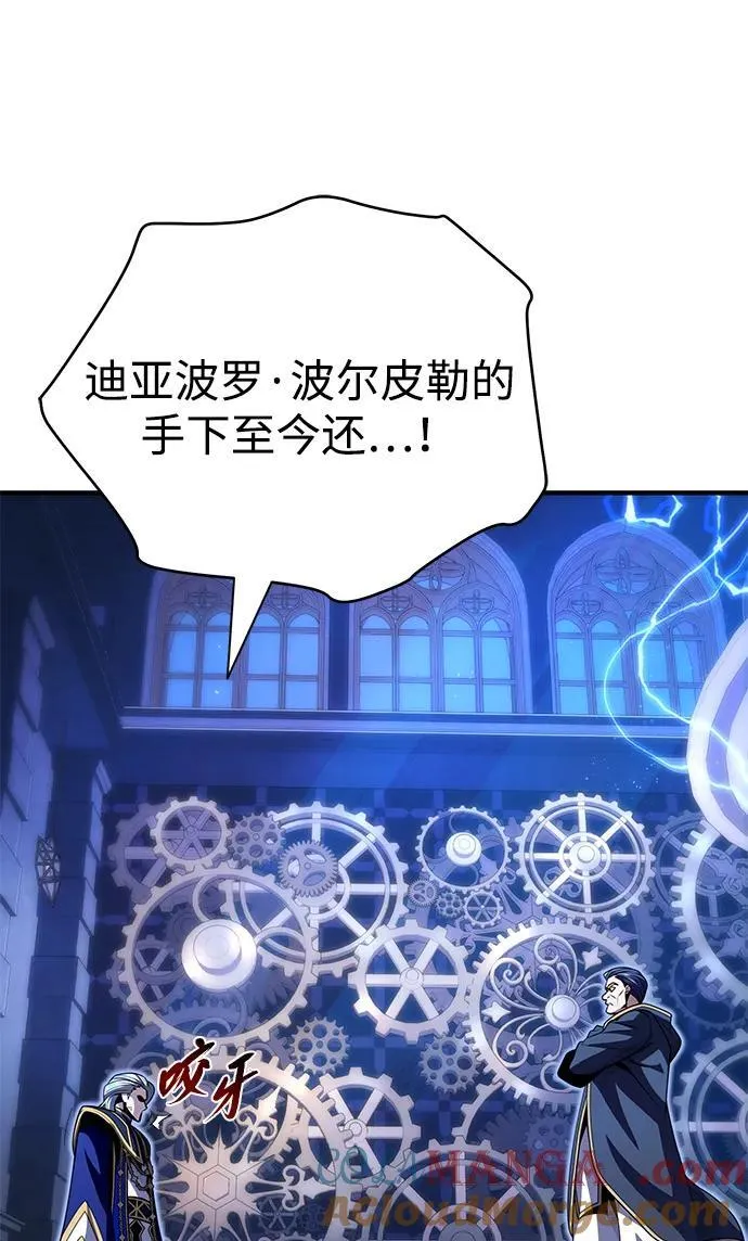 第146话 得与失56