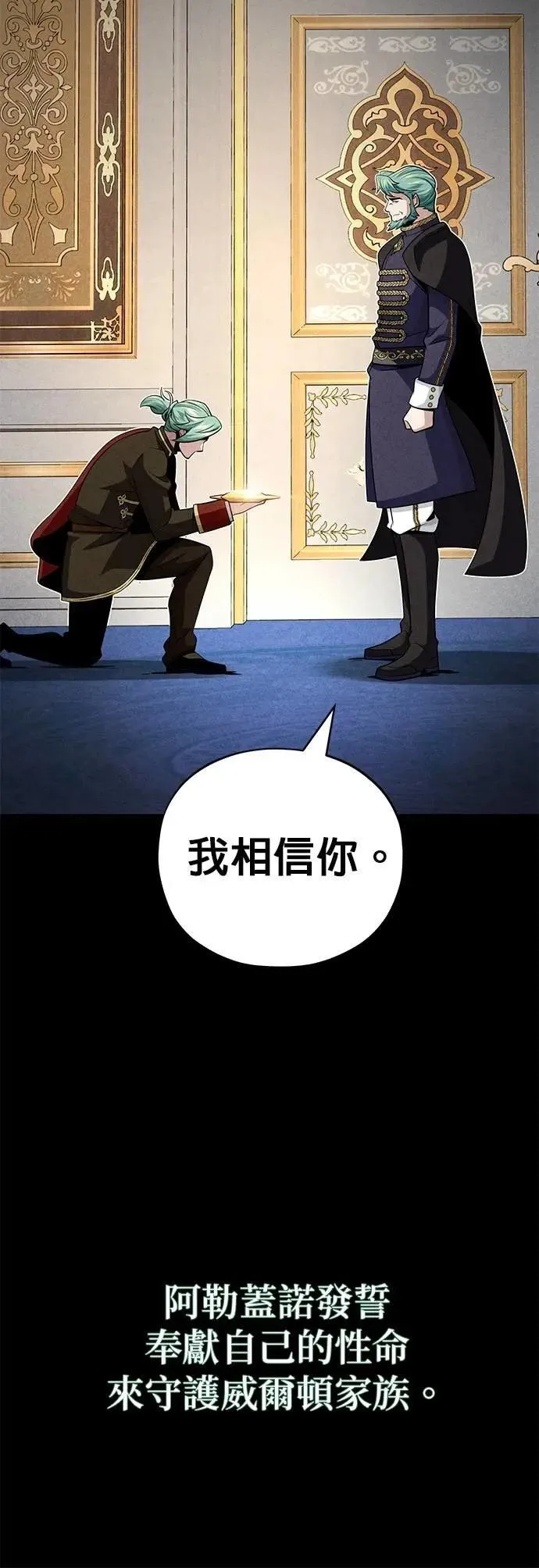 第145话：牺牲30
