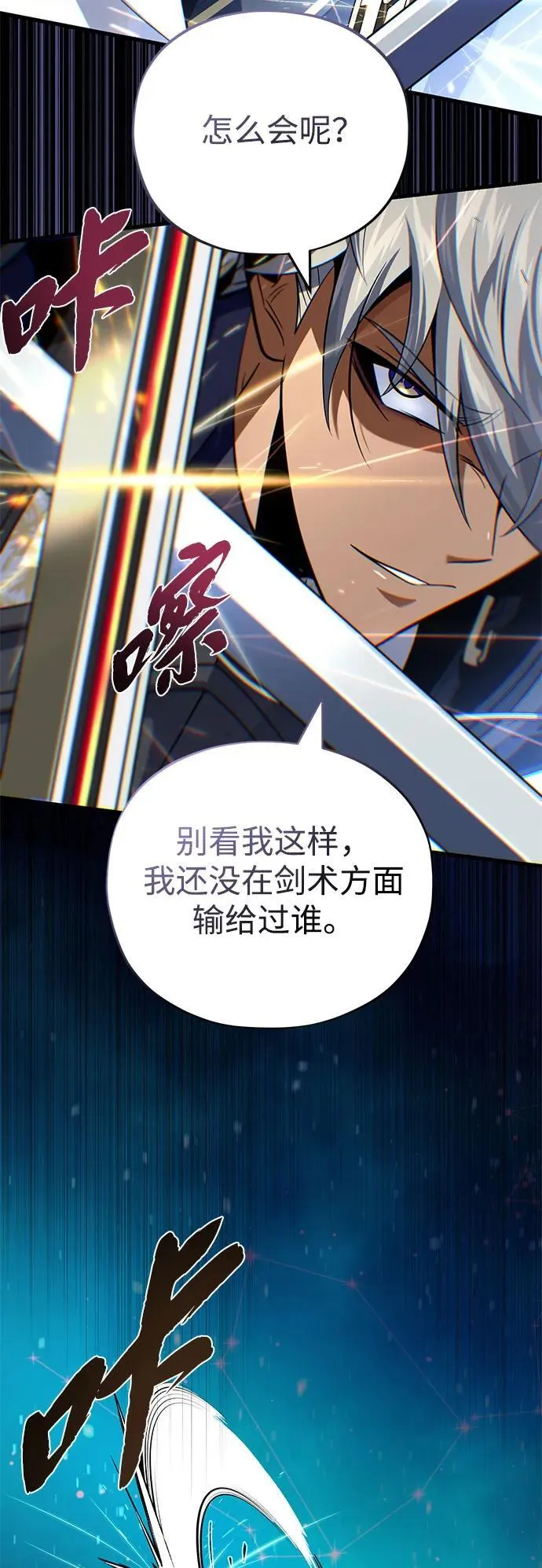 第141话 天敌33