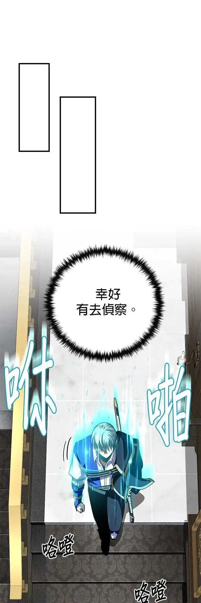 第135话：我回来了41
