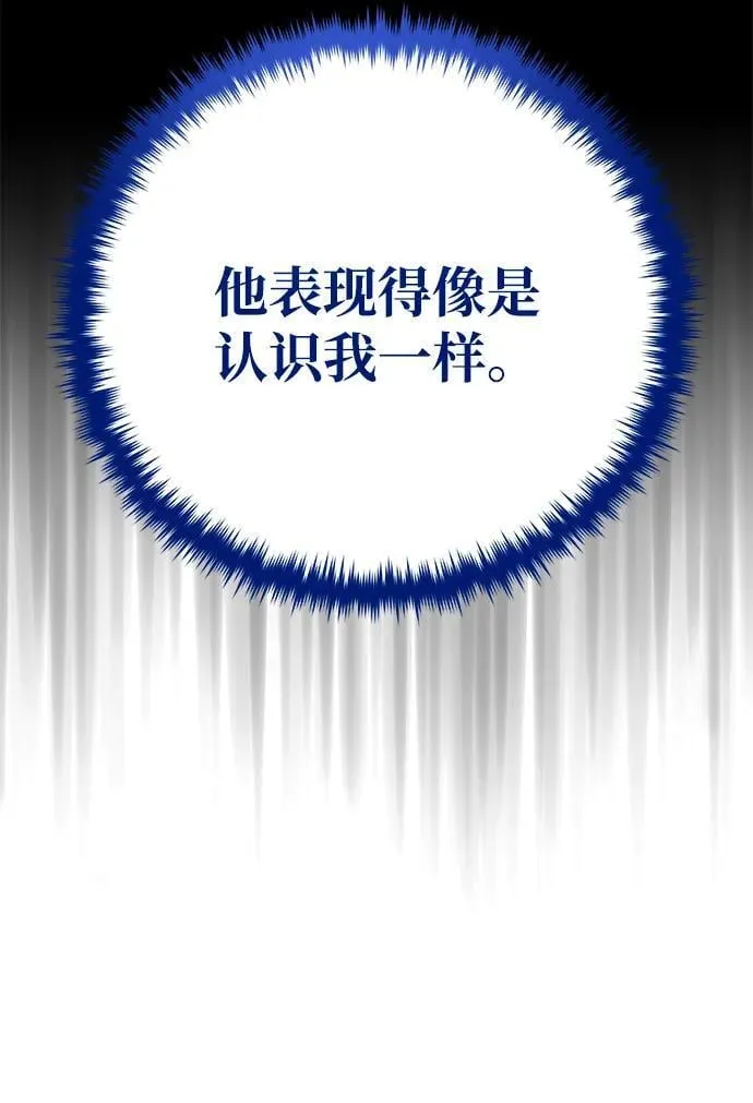 第146话 得与失67