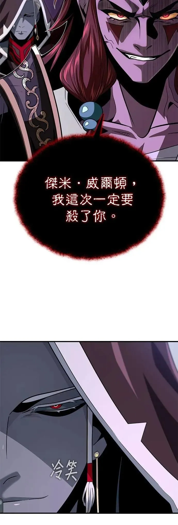 第148话：排名战14