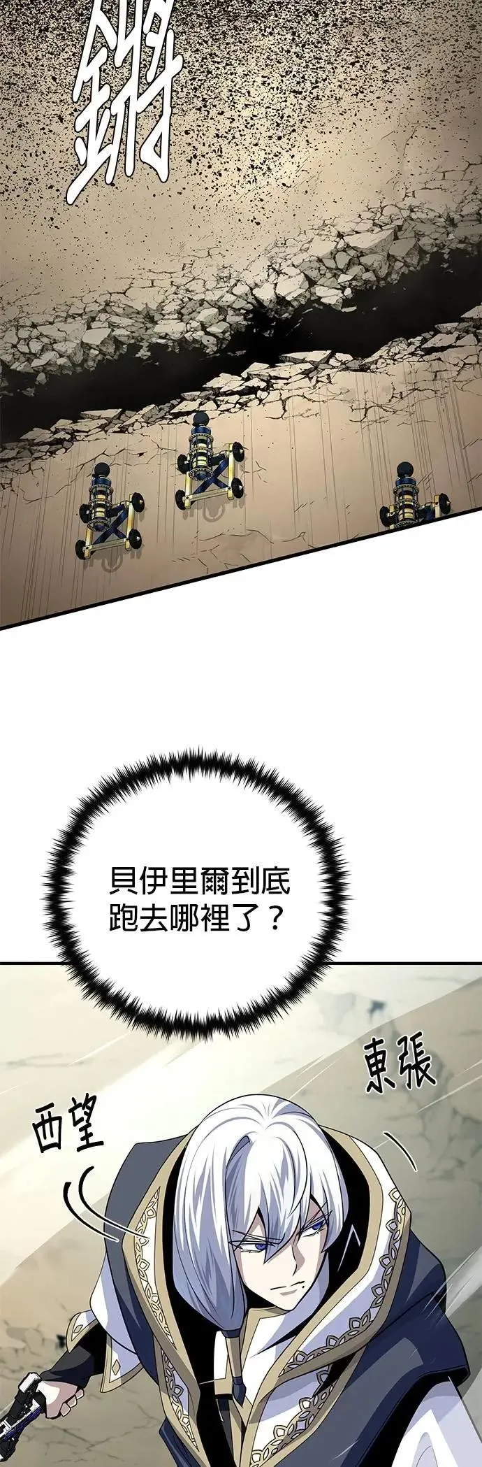 第144话：无的空间24