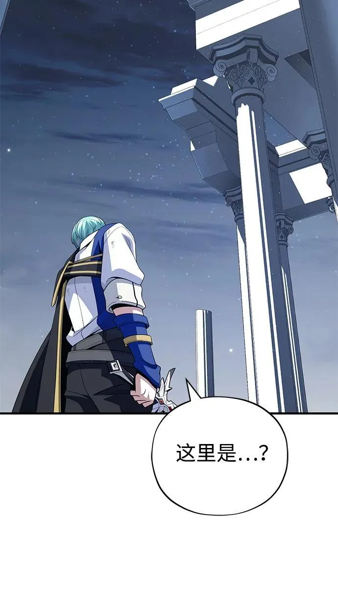 第139话 宣战86