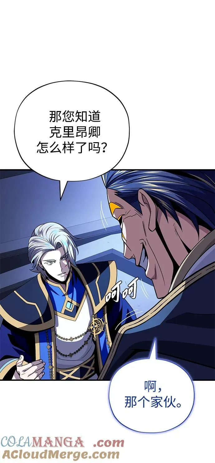 第146话 得与失68