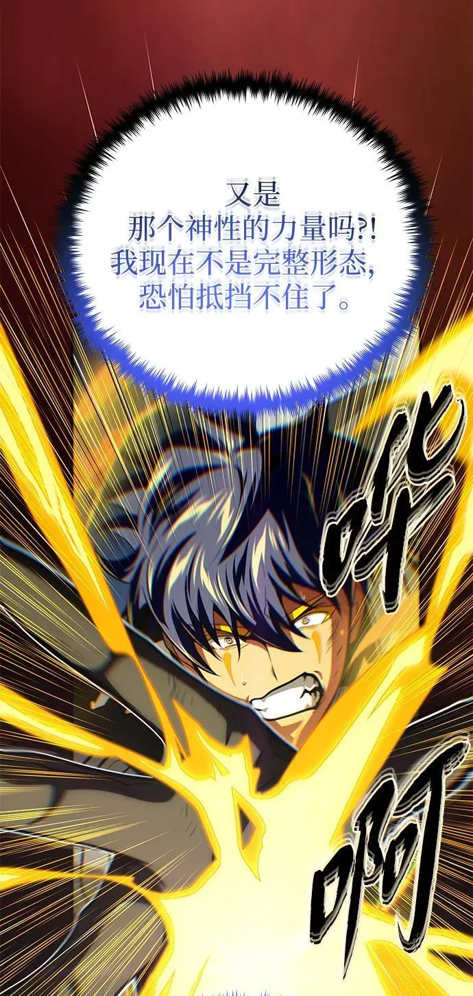 第143话 自己的职责126
