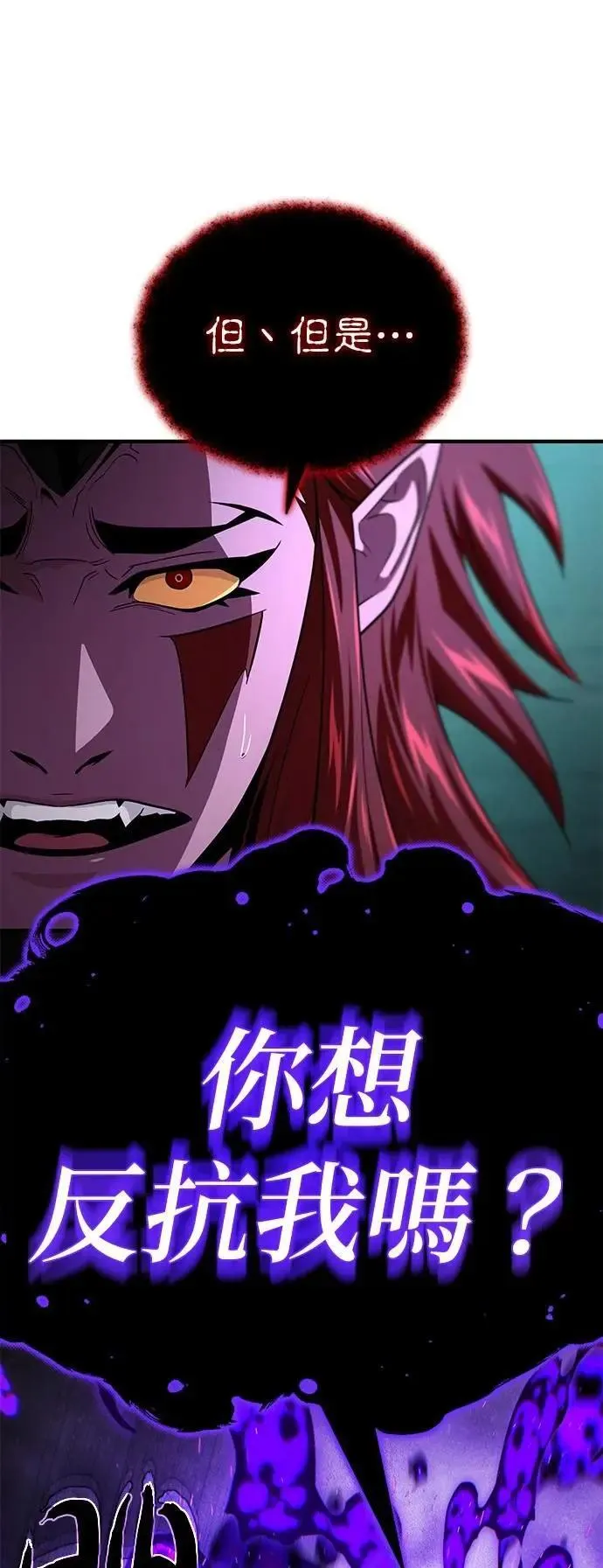 第148话：排名战42