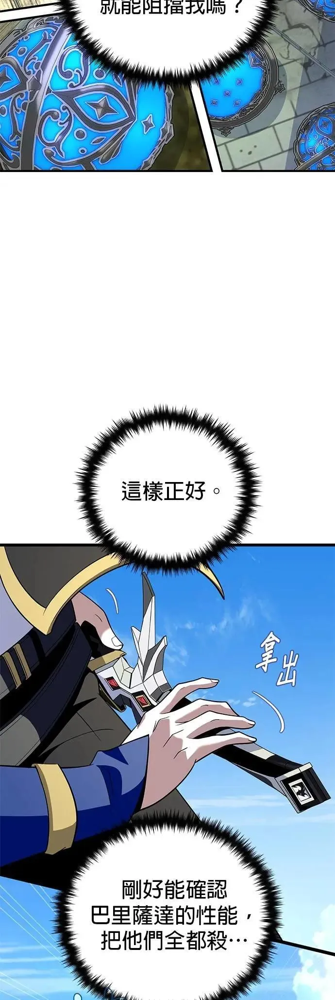 第135话：我回来了19