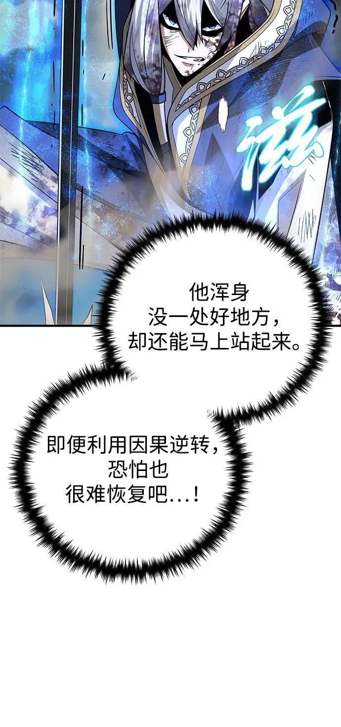 第140话 我会把你81