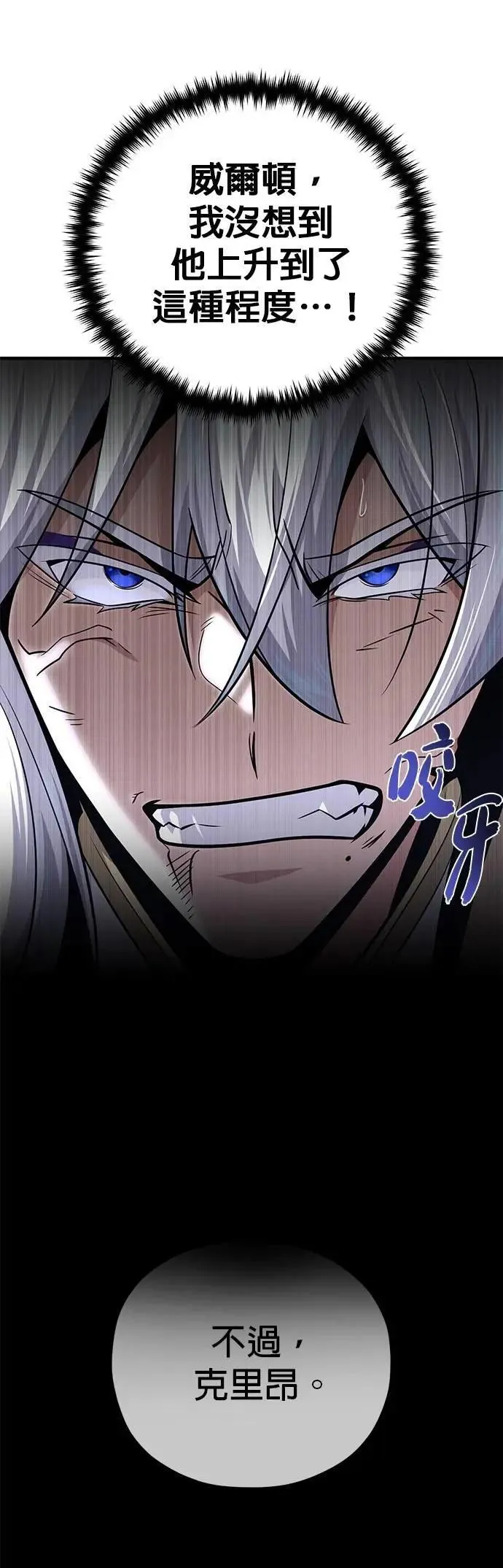 第144话：无的空间57