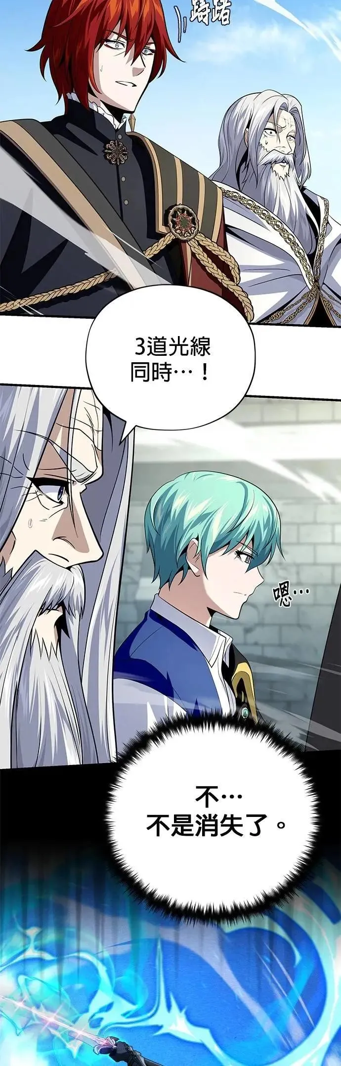 第138话：开始出击61