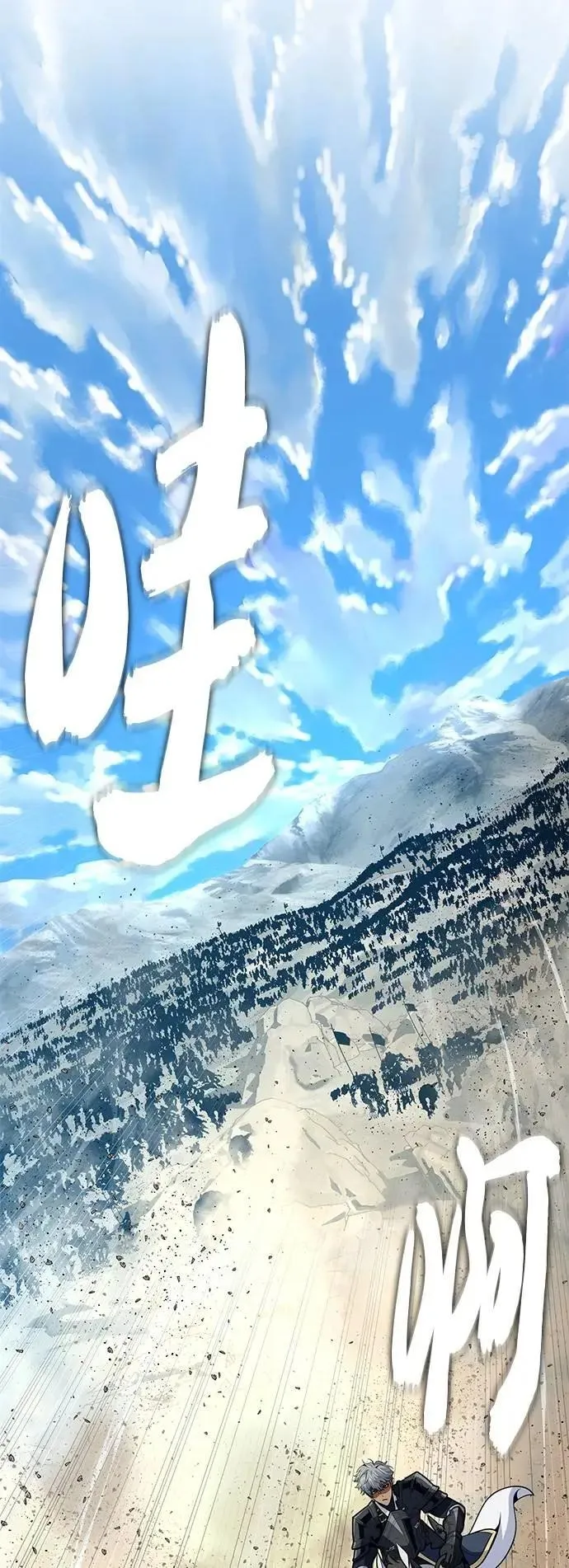 第138话：开始出击48
