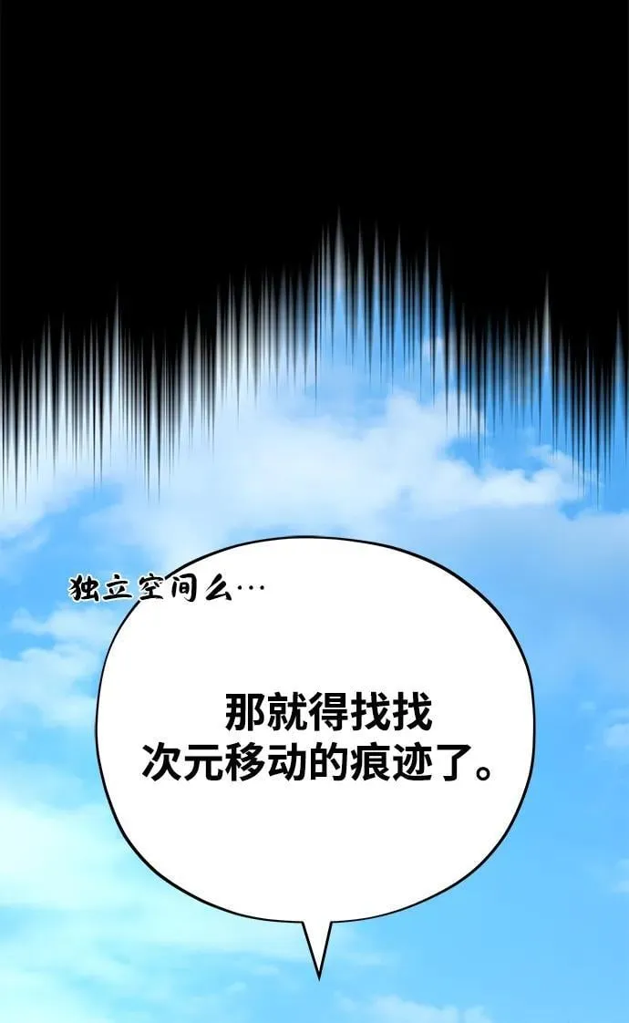 第146话 得与失33