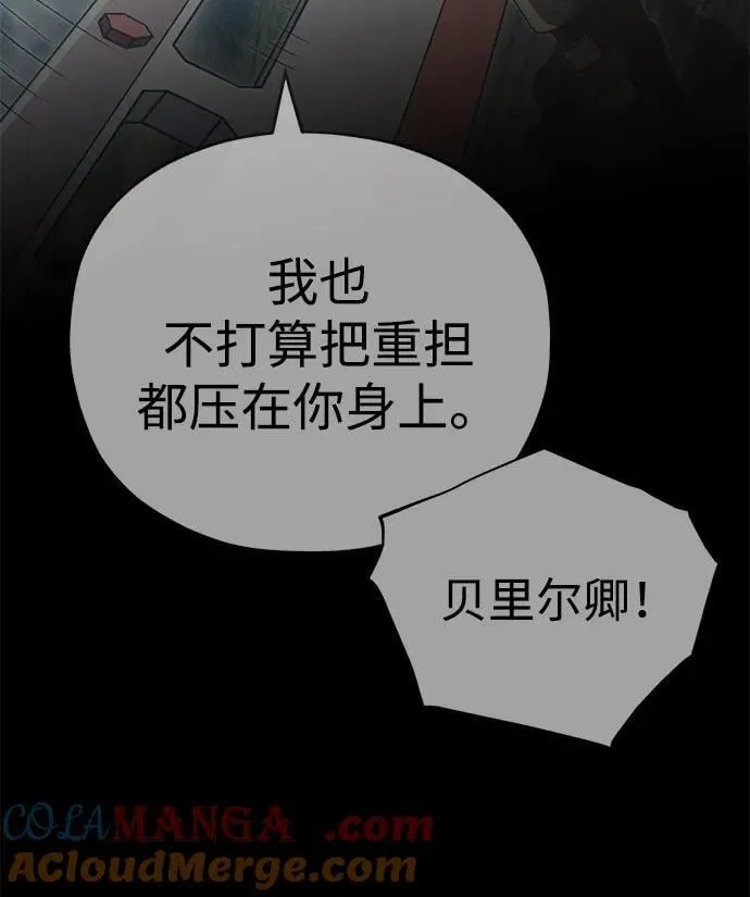 第143话 自己的职责92