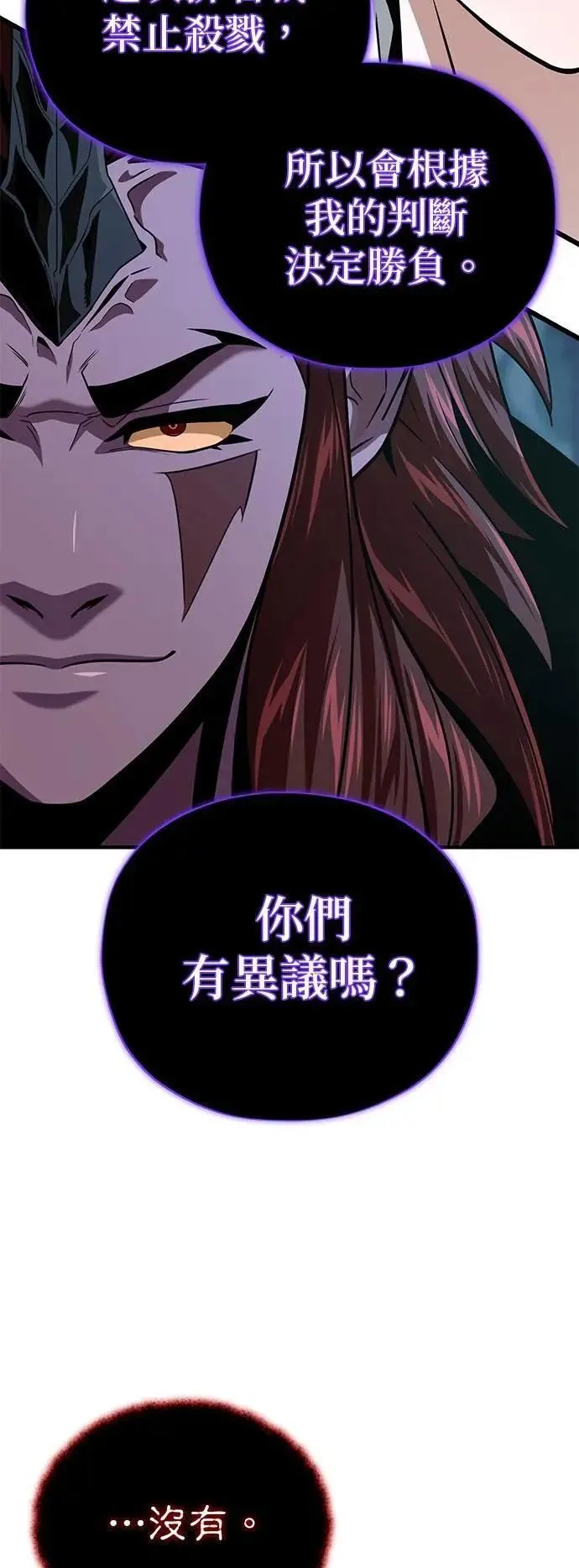 第148话：排名战66