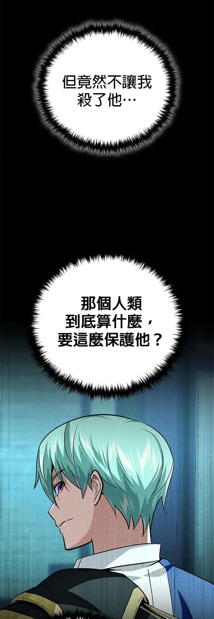 第148话：排名战48