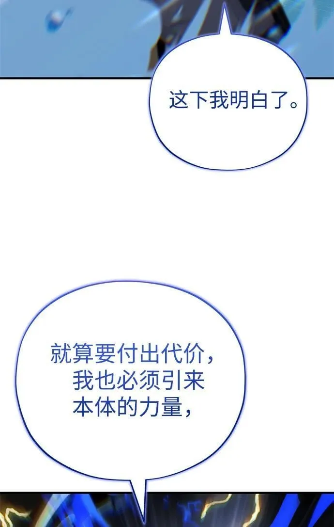 第142话 区区人类55