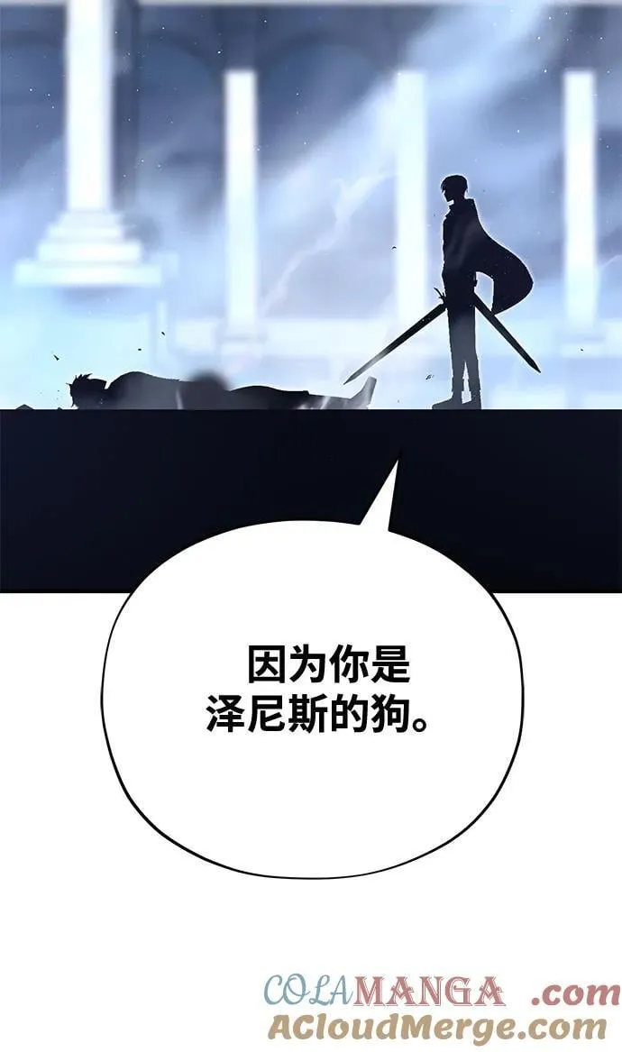 第141话 天敌88