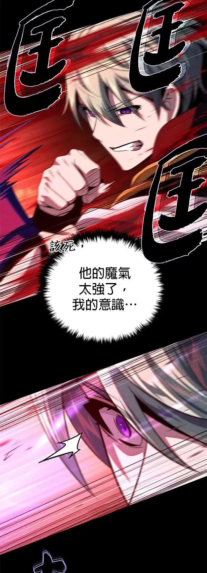 第147话：魔界10