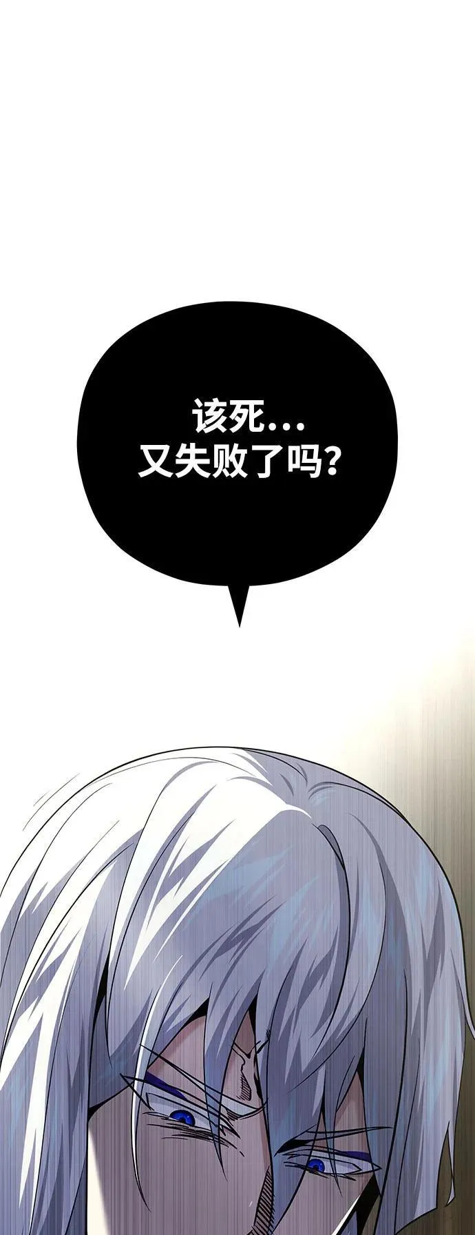 第142话 区区人类99