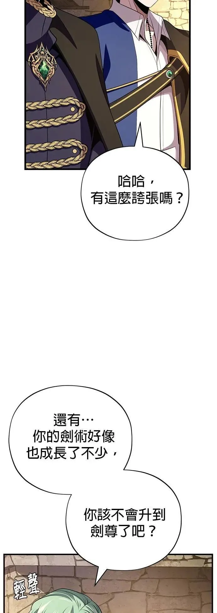 第135话：我回来了73