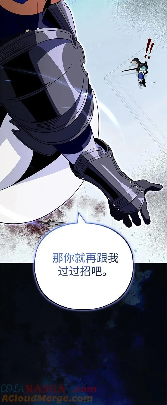 第141话 天敌100