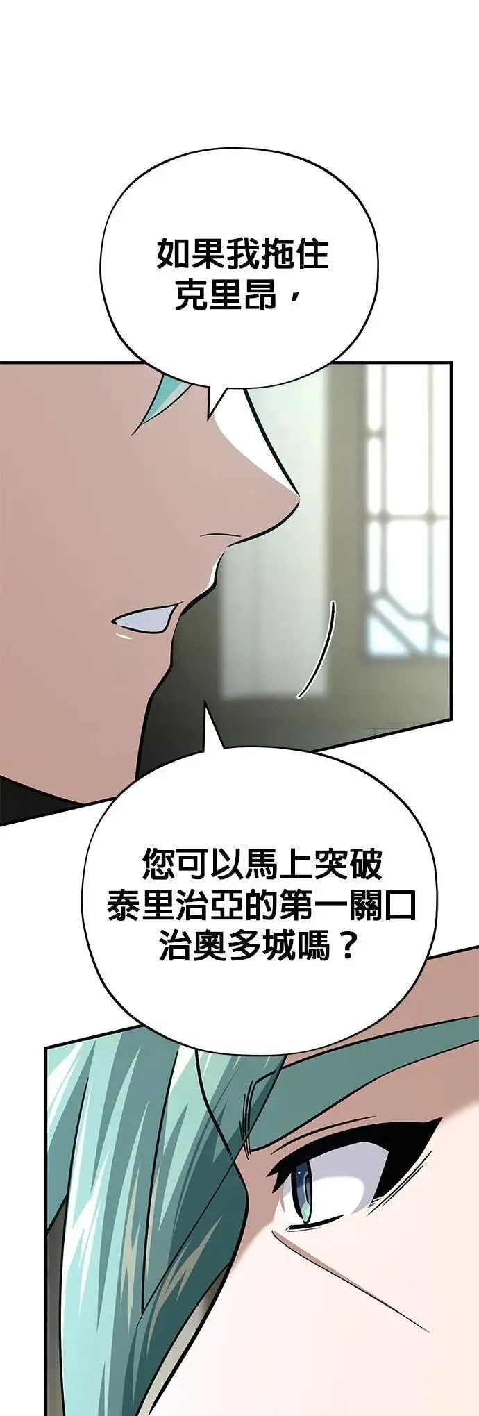 第135话：我回来了65