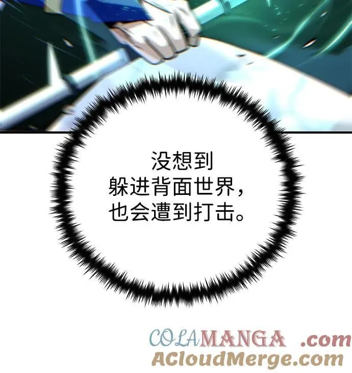 第142话 区区人类52