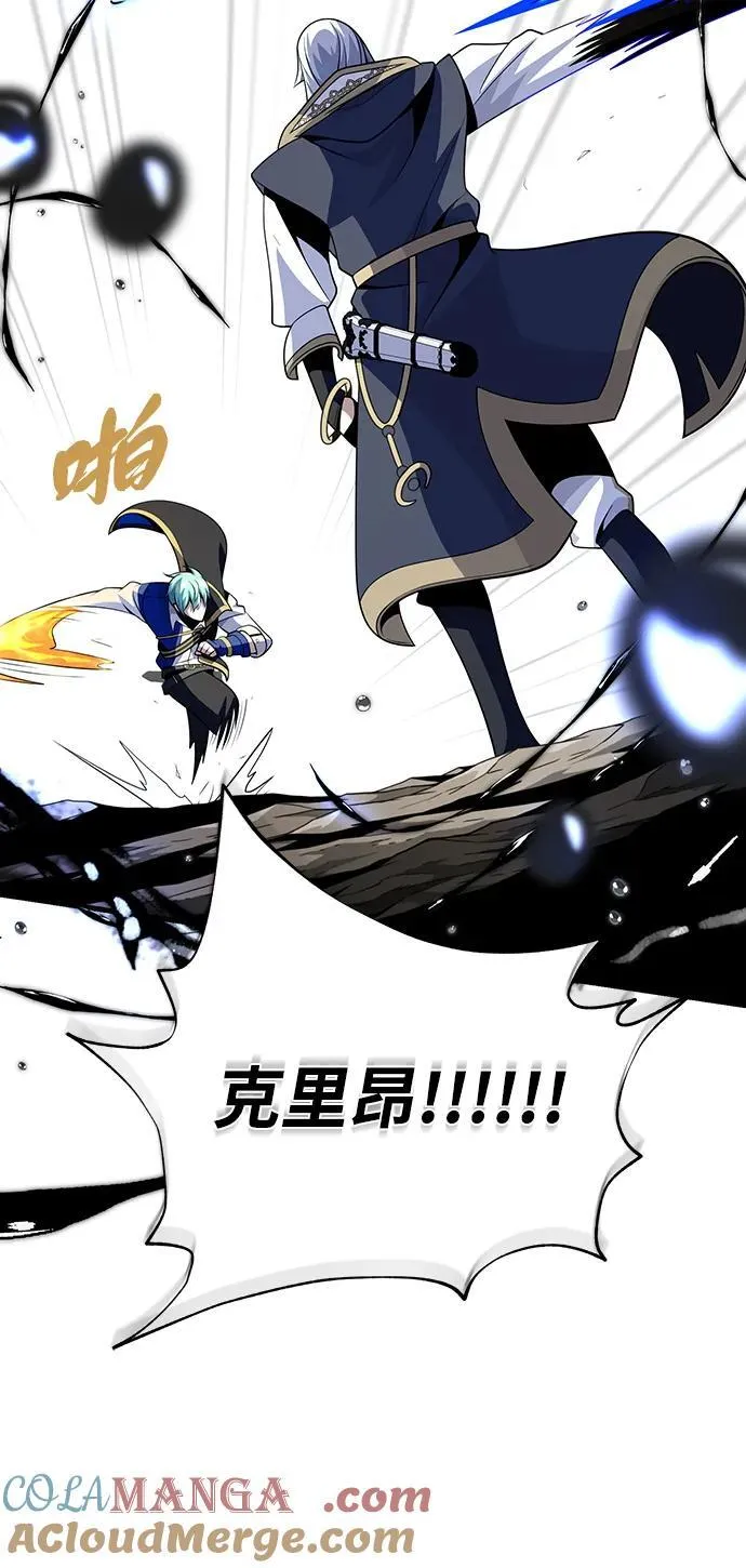 第139话 宣战48
