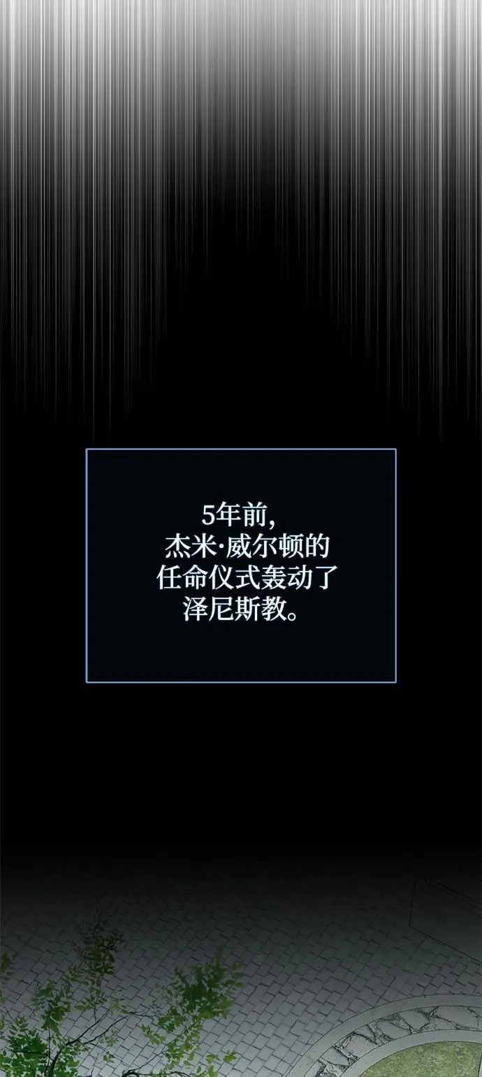 第141话 天敌51