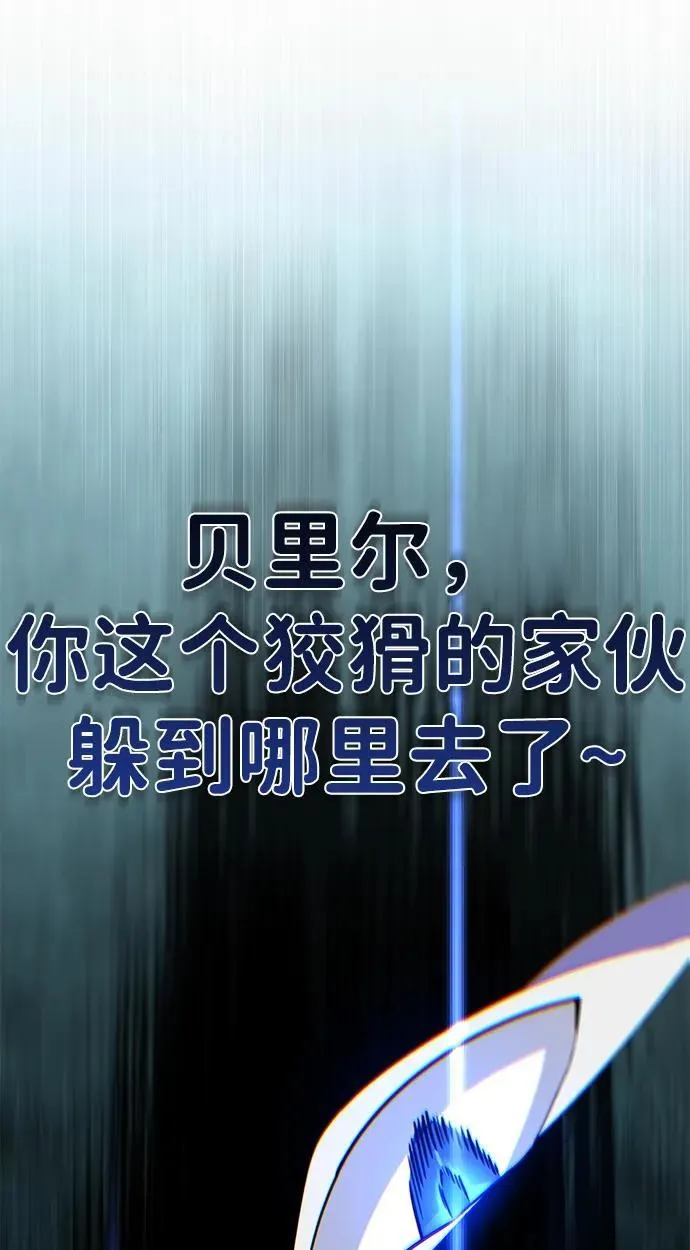 第143话 自己的职责27