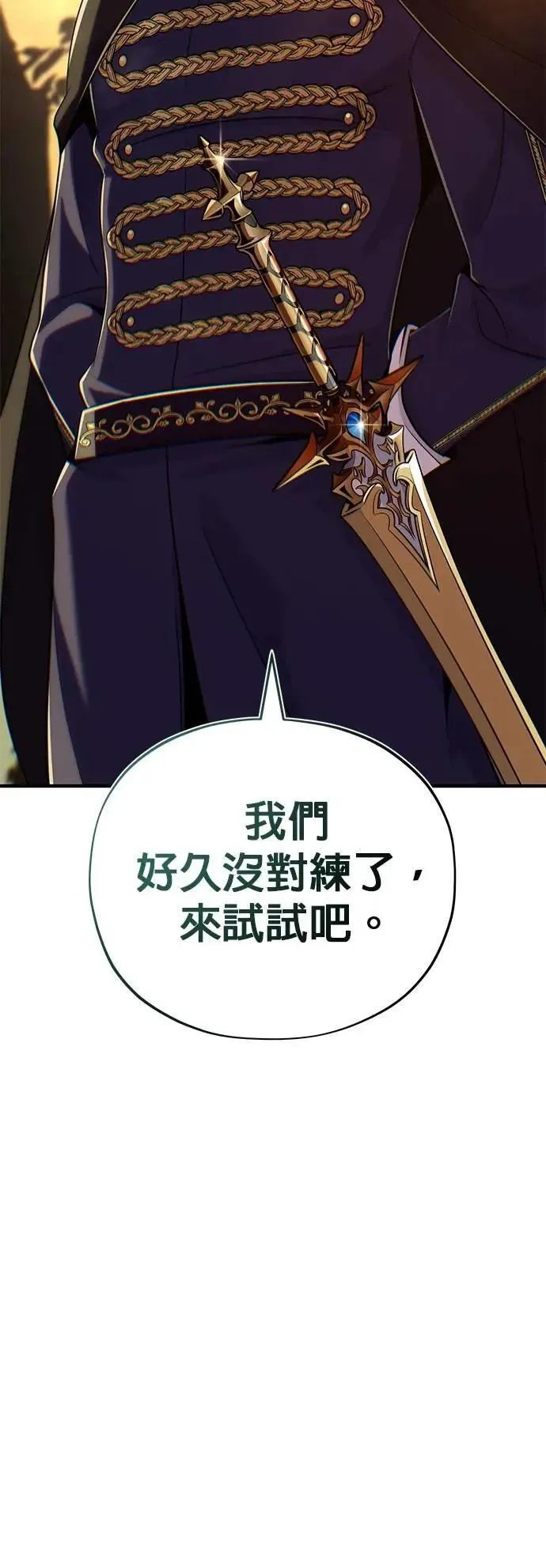 第135话：我回来了84