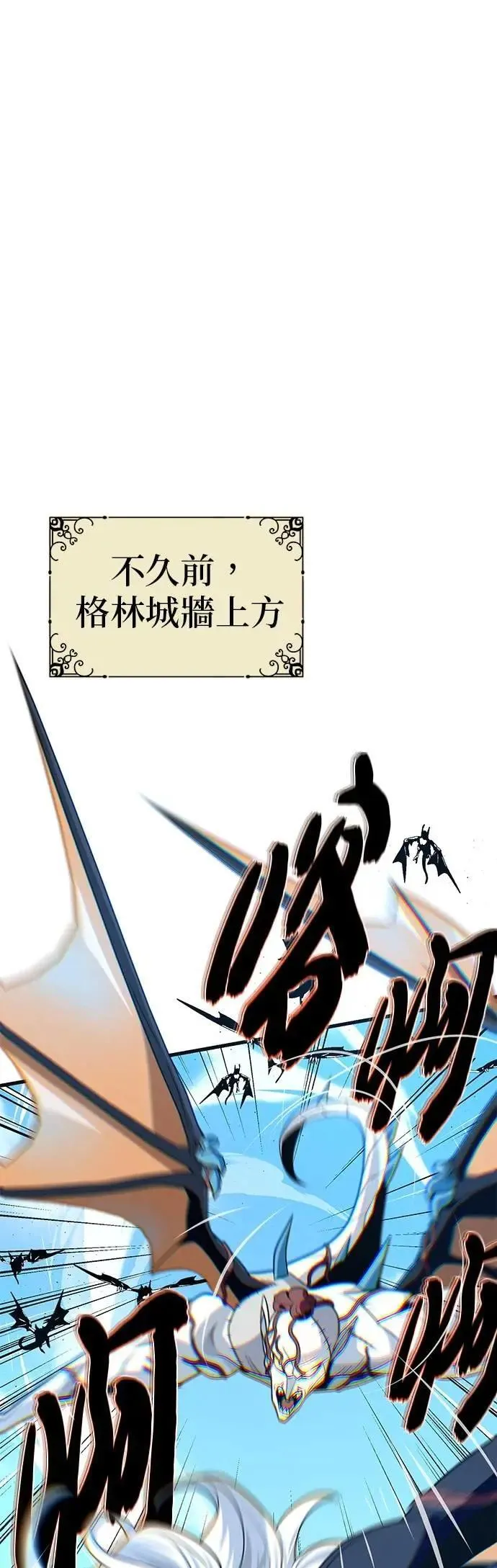 第145话：牺牲55