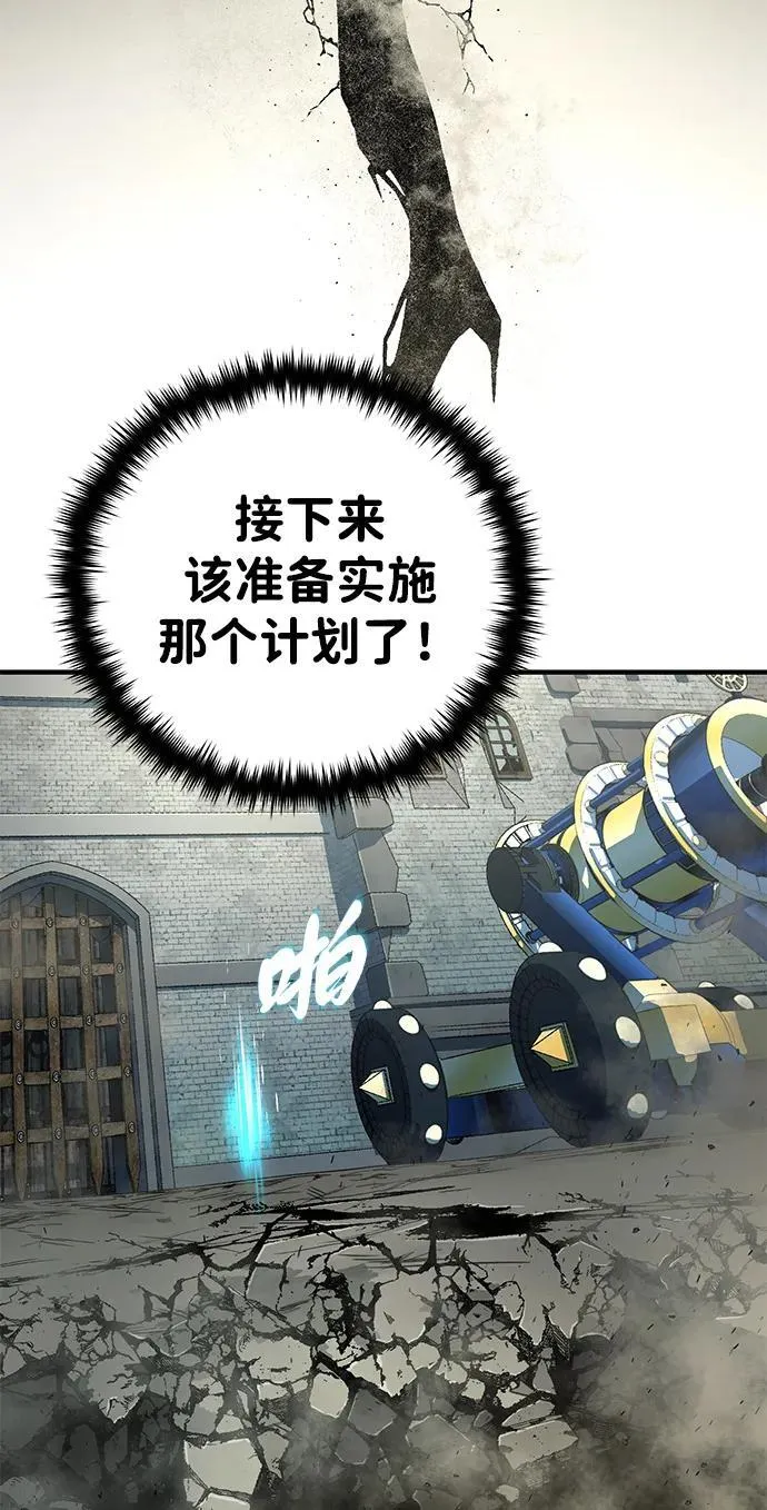 第139话 宣战25