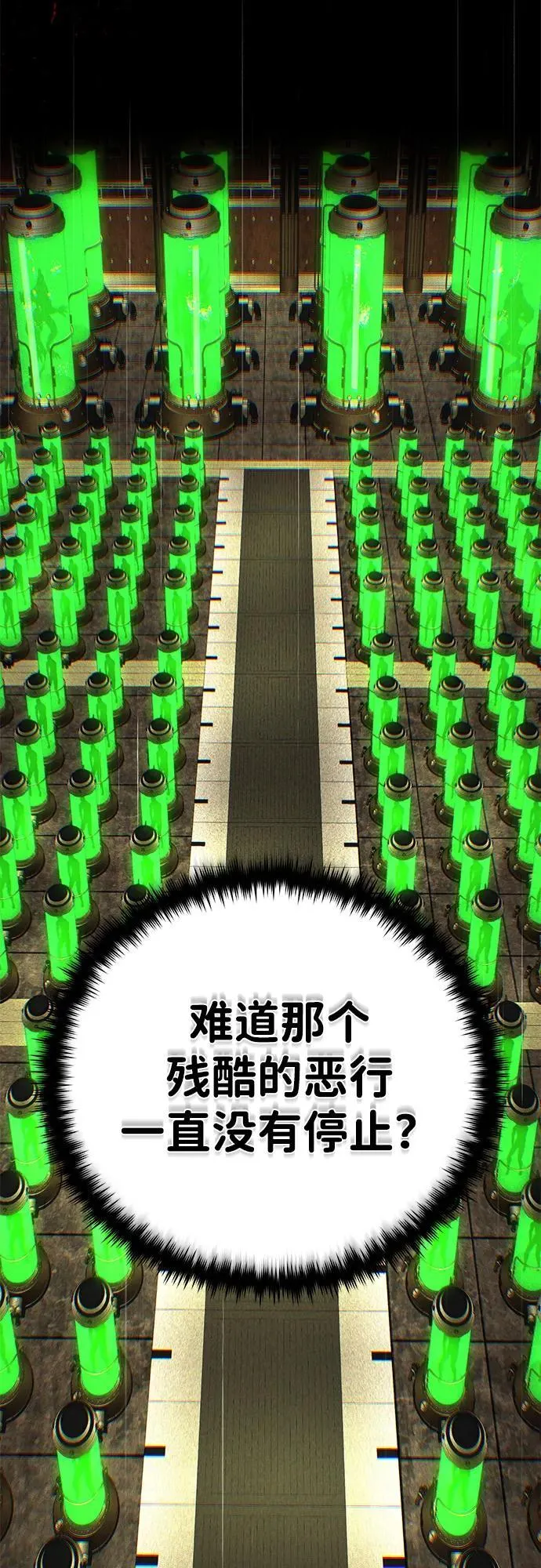 第139话 宣战34