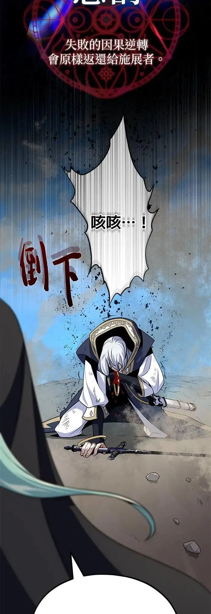第144话：无的空间40