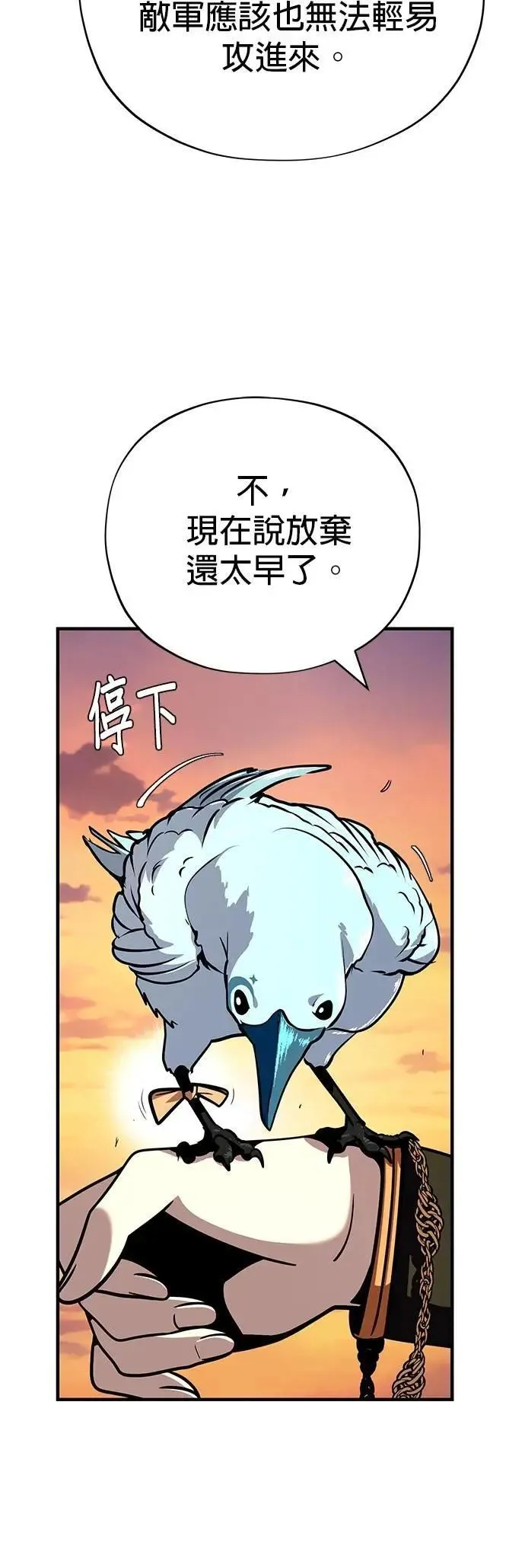 第137话：夺回格林作战33