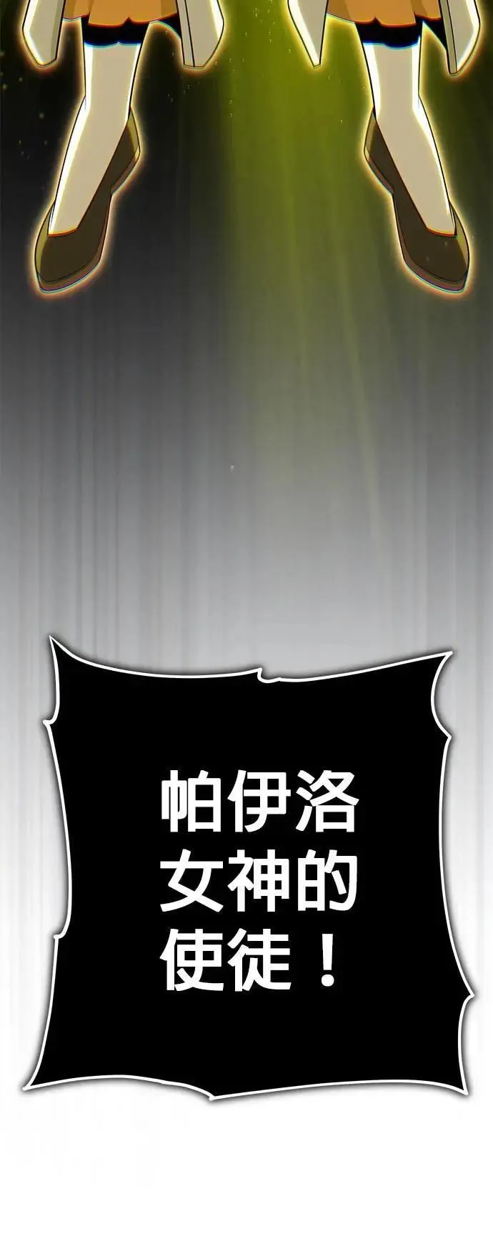 第145话：牺牲91