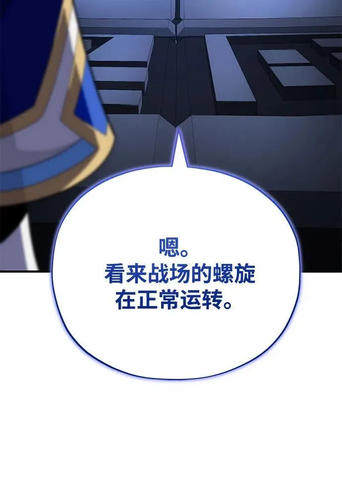 第146话 得与失46