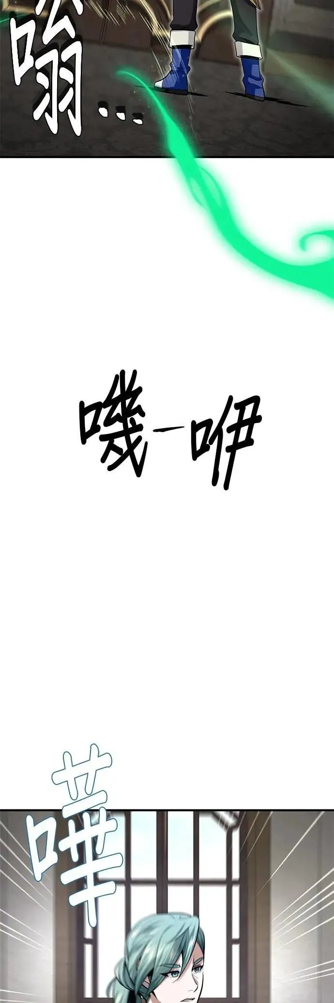 第135话：我回来了44