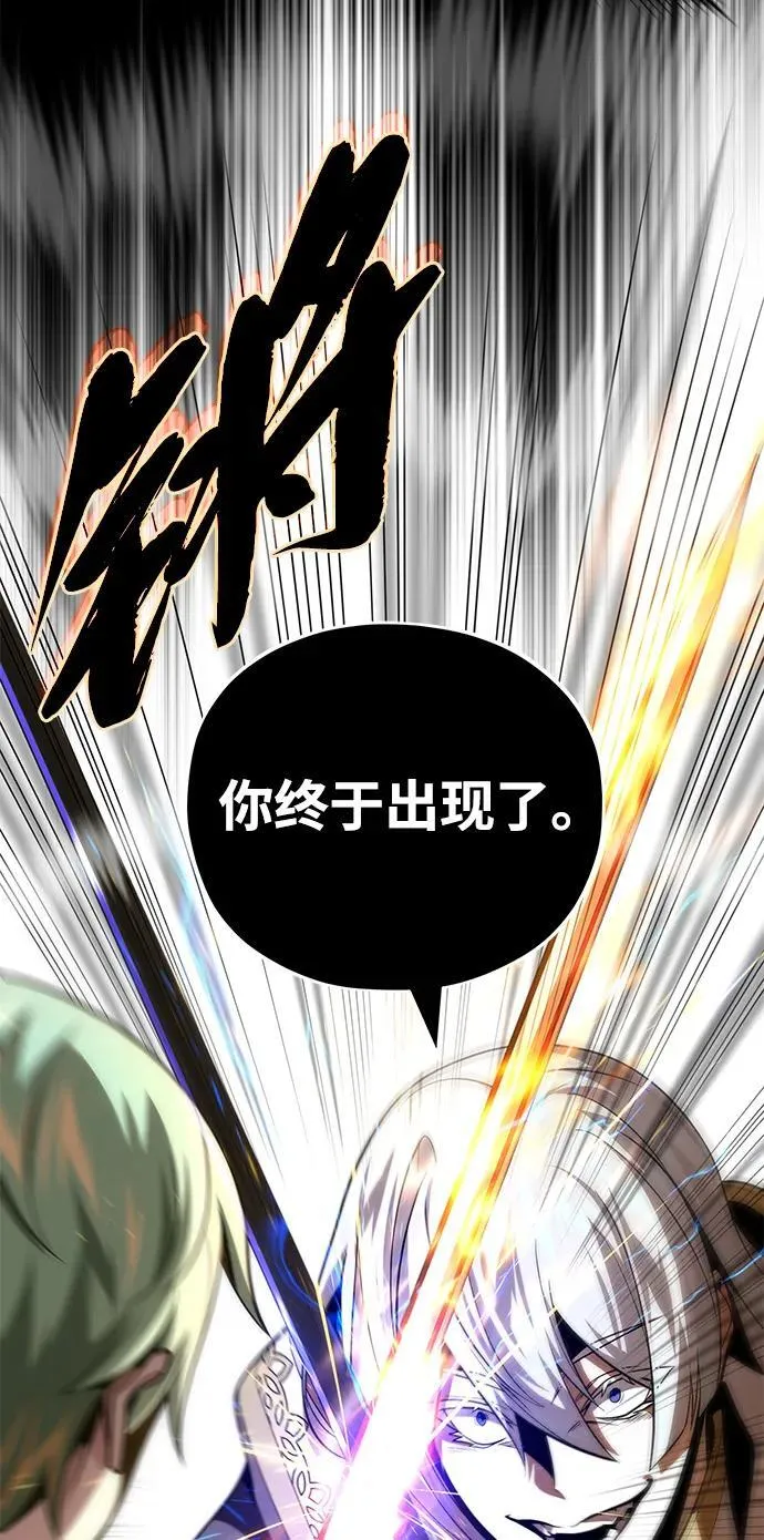 第139话 宣战20